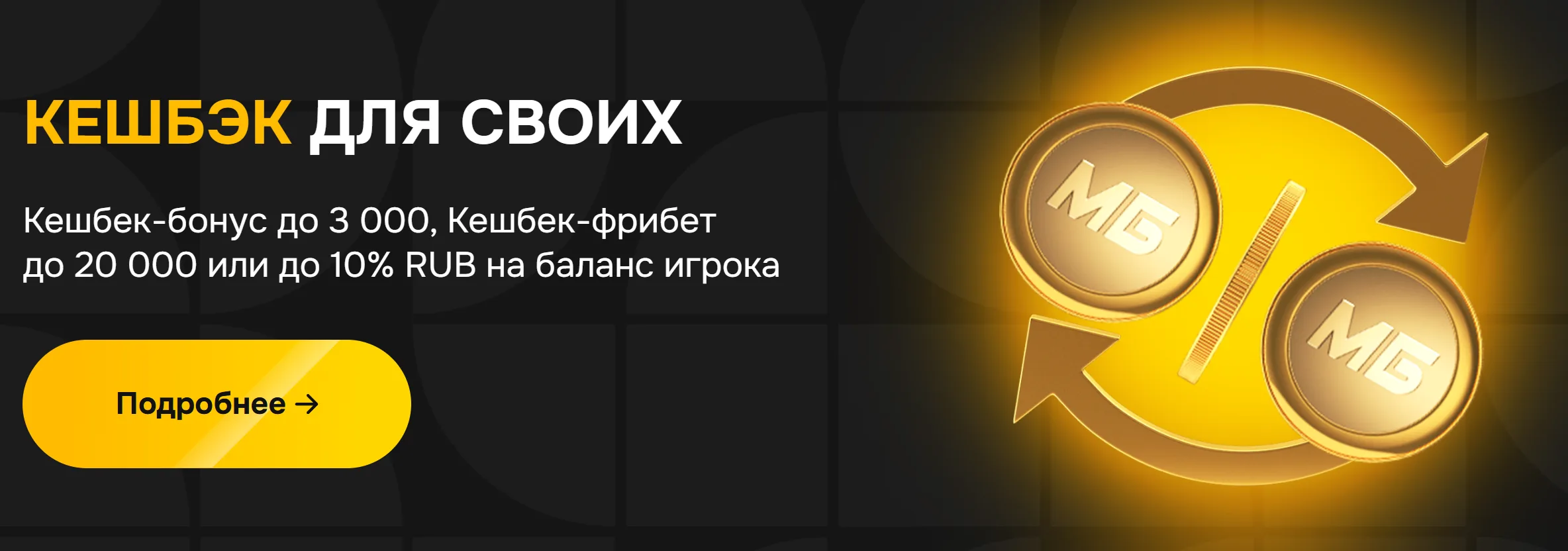 Melbet Киргизия - FAQ по melbet в Киргизии: короткие