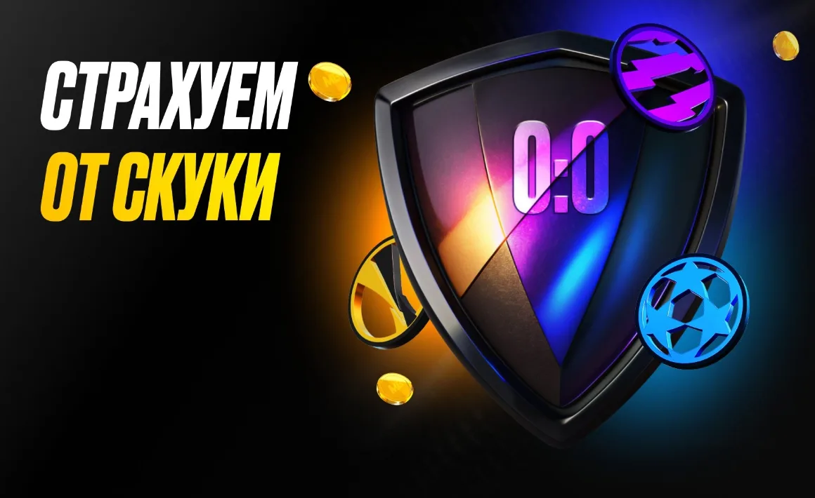 Melbet Киргизия - Официальный сайт melbet: что это и как